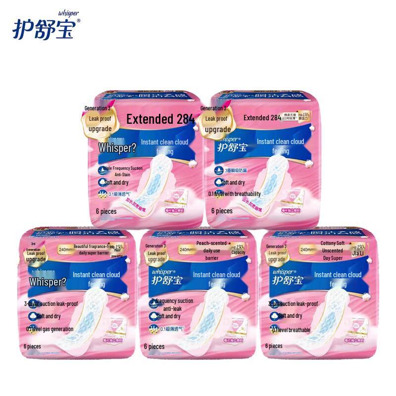 Whisper Instant Clean Cloud Cotton Ultra-Thin Day Pads Combo