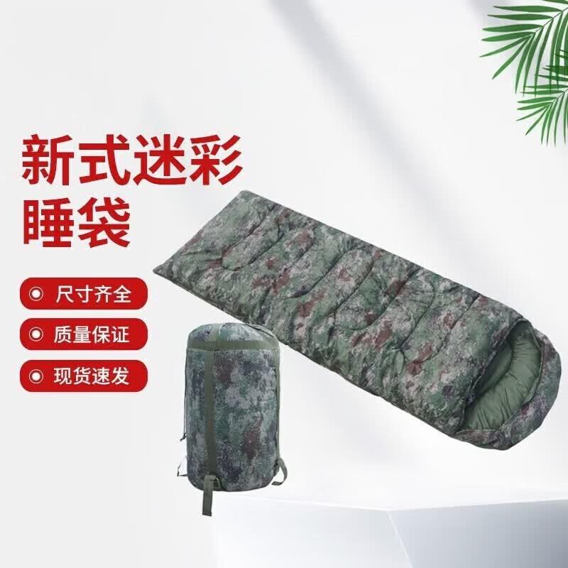 Outdoor Camouflage Envelope Sleeping Bag
