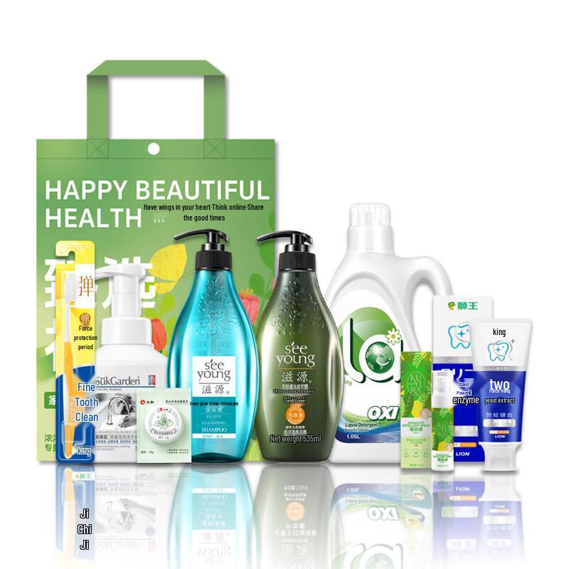 seeyoung Moisturizing & Repairing Hair Care Set