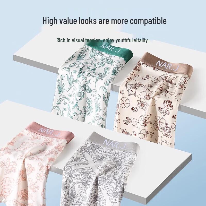 Yalu Men's Ice Silk Breathable Antibacterial Boxer Briefs