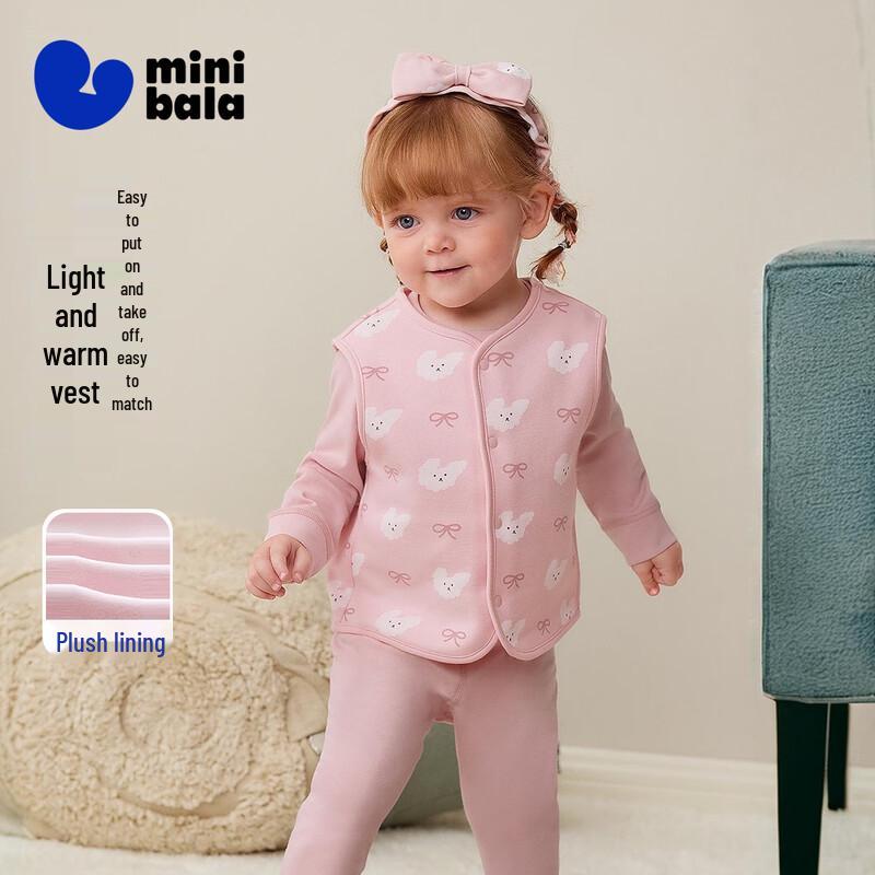 minibala Kids' Fleece-Lined Warm Vest