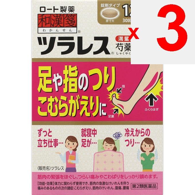 Rohto Japanese and Chinese medicine Tsuraresu 120 Tablets Chinese medicine (Rohto) Indications: Suitable regardless of physical constitution for the f