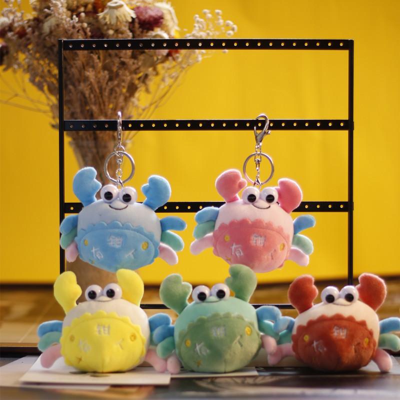 Adorable Cartoon Crab Plush Toy Mini Cute Keychain Soft Stuffed Animal Charm