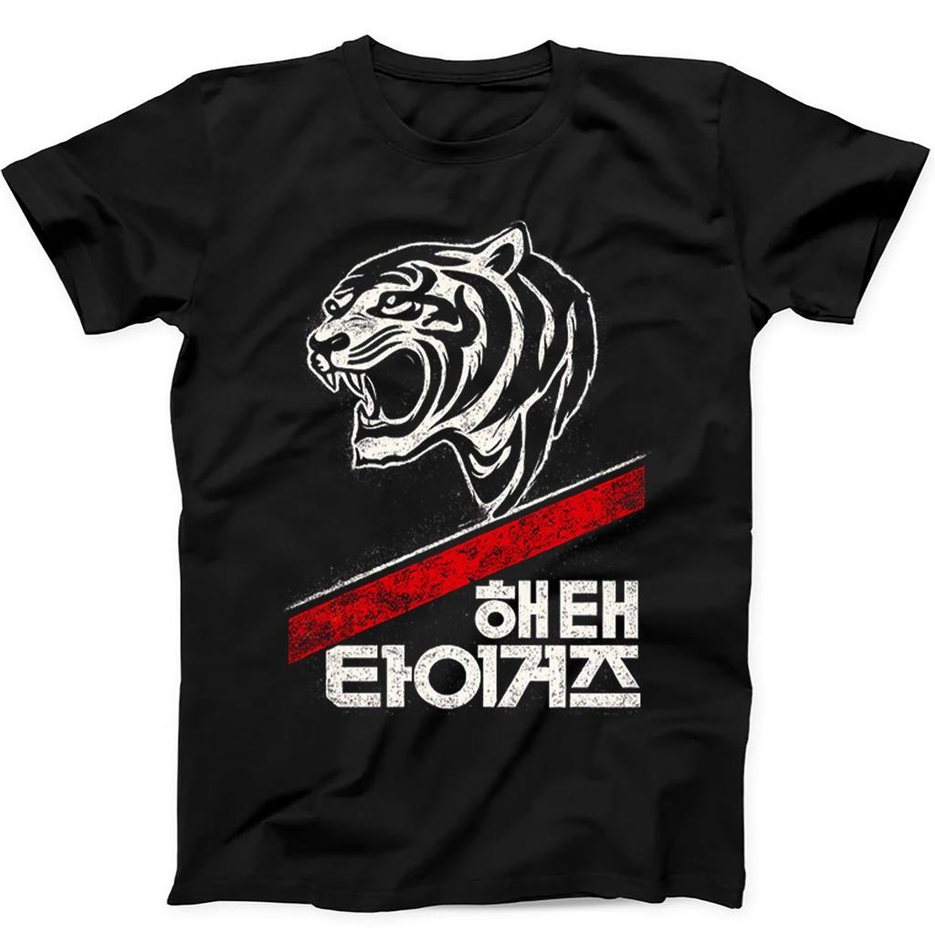 Haitai Tigers T Shirt Korean Baseball Team 80s Gift Tee T Shirt 671