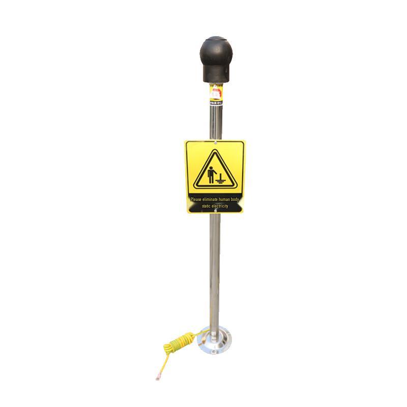 Explosion-Proof Human Static Eliminator