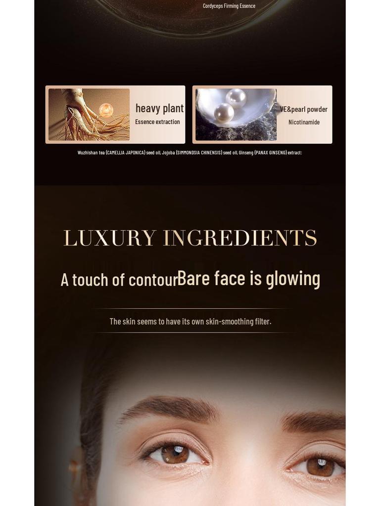 Mengxi Lan Cordyceps Niacinamide Glow Cream - Nourishing, Moisturizing, Hydrating, and Brightening Face Cream.