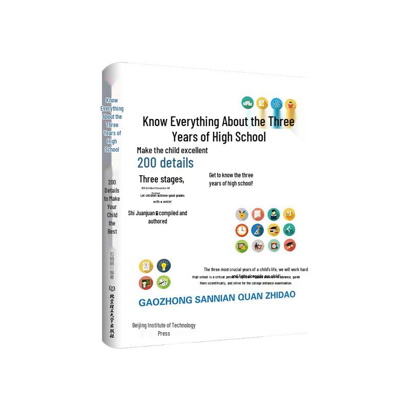 All You Need to Know for High School