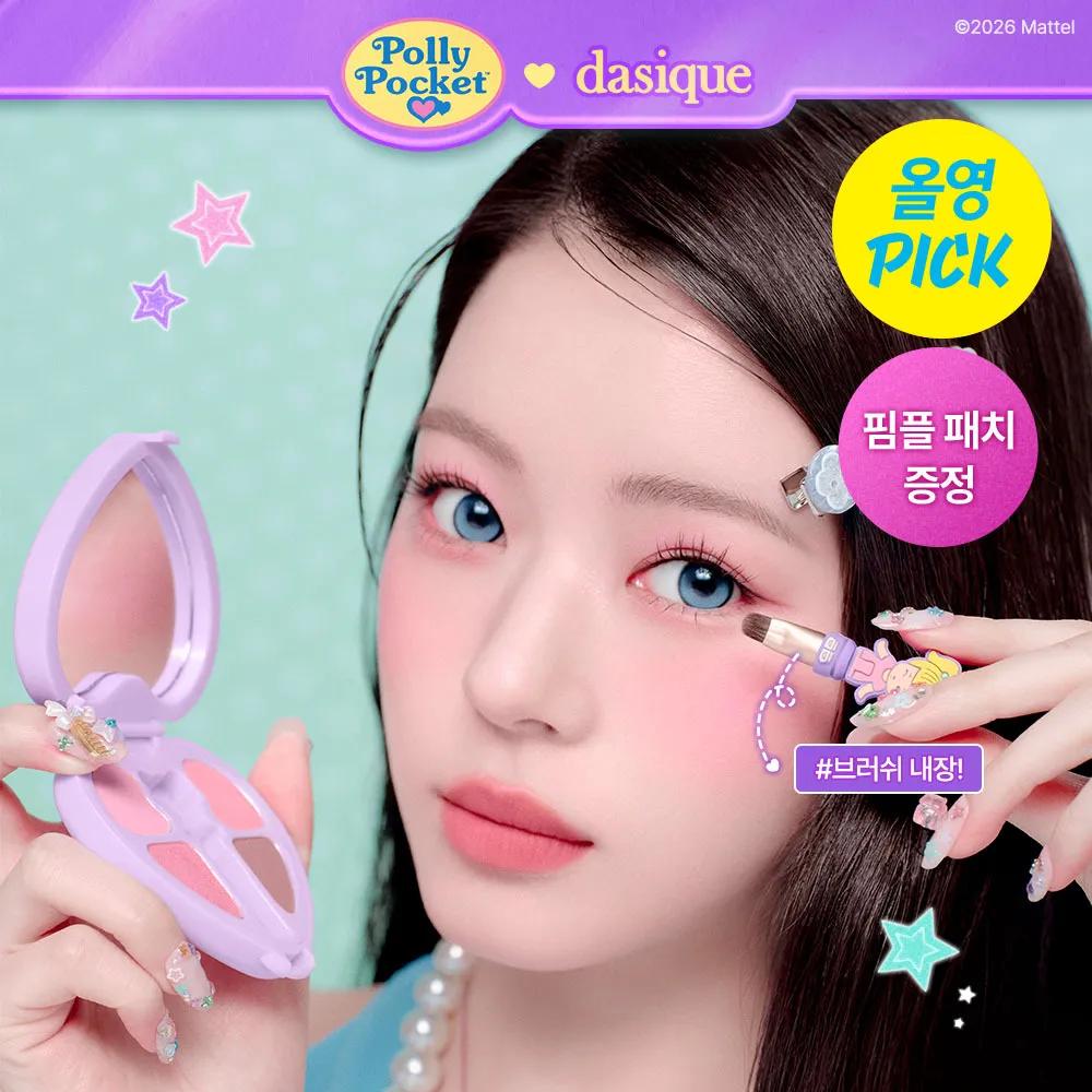 dasique Little Shadow Palette (3 Colors) 01 Pink World