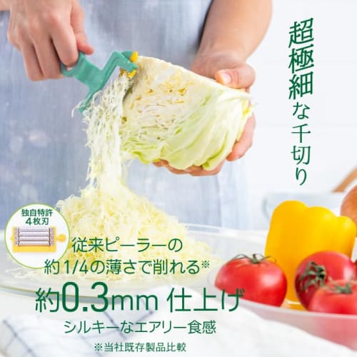 Nonoji Genius Peeler Silk Cut, the world's first 4-blade ultra-thin peeler