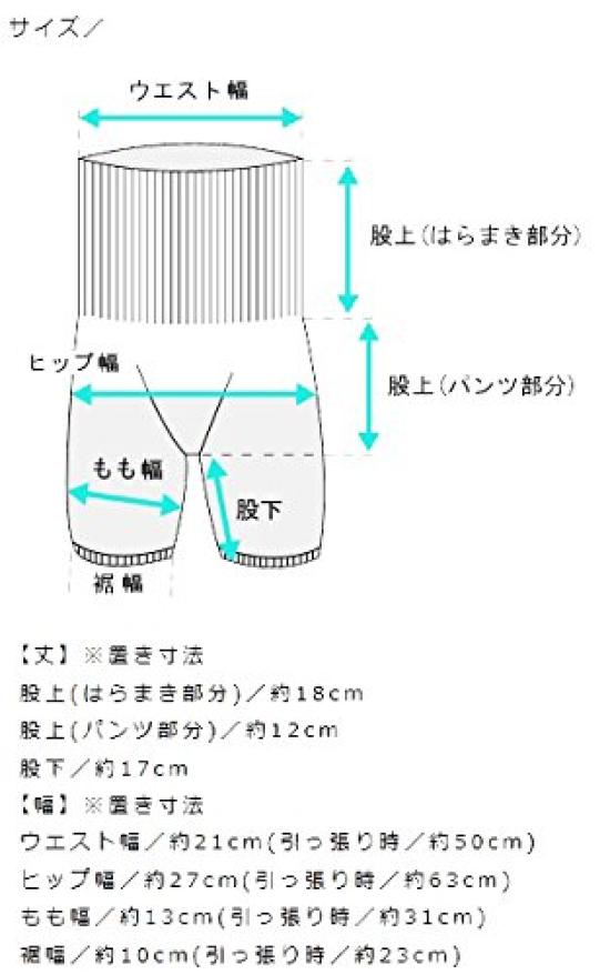 Kasane Lab Silk Cotton Belly Warmer Pants In Nara & (Indigo) [Made Japan, Koryo-cho, Prefecture]