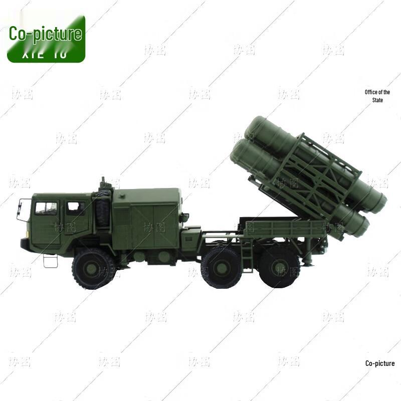 HQ-16A Air Defense Missile Launcher Model 1:40
