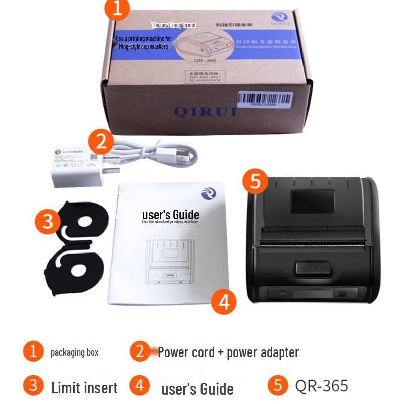 QIRUI QR-365 Portable Bluetooth Thermal Label Printer CN plug (adapter included)