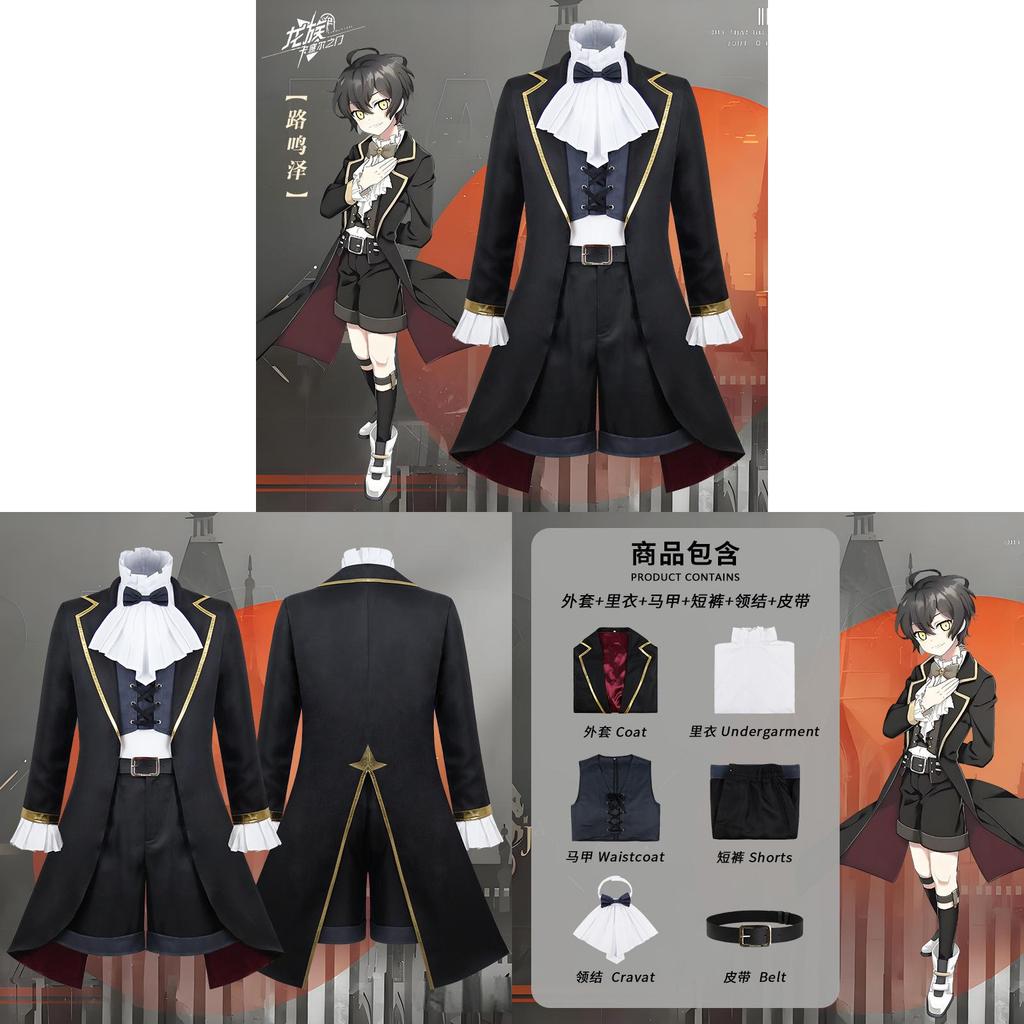 Dragon Raja Mingze Lu Cosplay Attire With Polyester Fabric For Summer Anime Convention Events