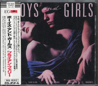 CD BRYAN FERRY  Boys And Girls P33P20018 POLYDOR 1985 Japan Rock Used