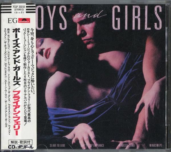 CD BRYAN FERRY - Boys And Girls P33P20018 POLYDOR 1985 Japan Rock Used