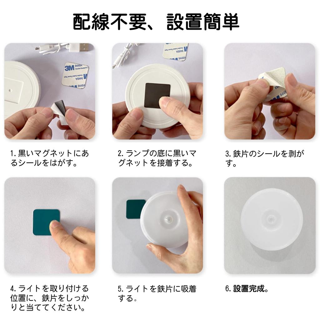Iseebiz Sensore di Movimento Interno Automatico Luce Notturna Ausiliaria Alimentazione USB Interruzione di Corrente per Luce Calda, Luce per Piedi, Luce, Luce, Ricaricabile, Protezione, Corridoi,
