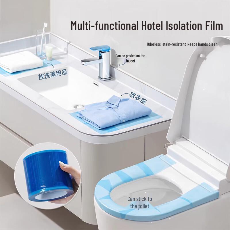 Baturel Disposable Sterile Blue Protective Film, 2 Rolls