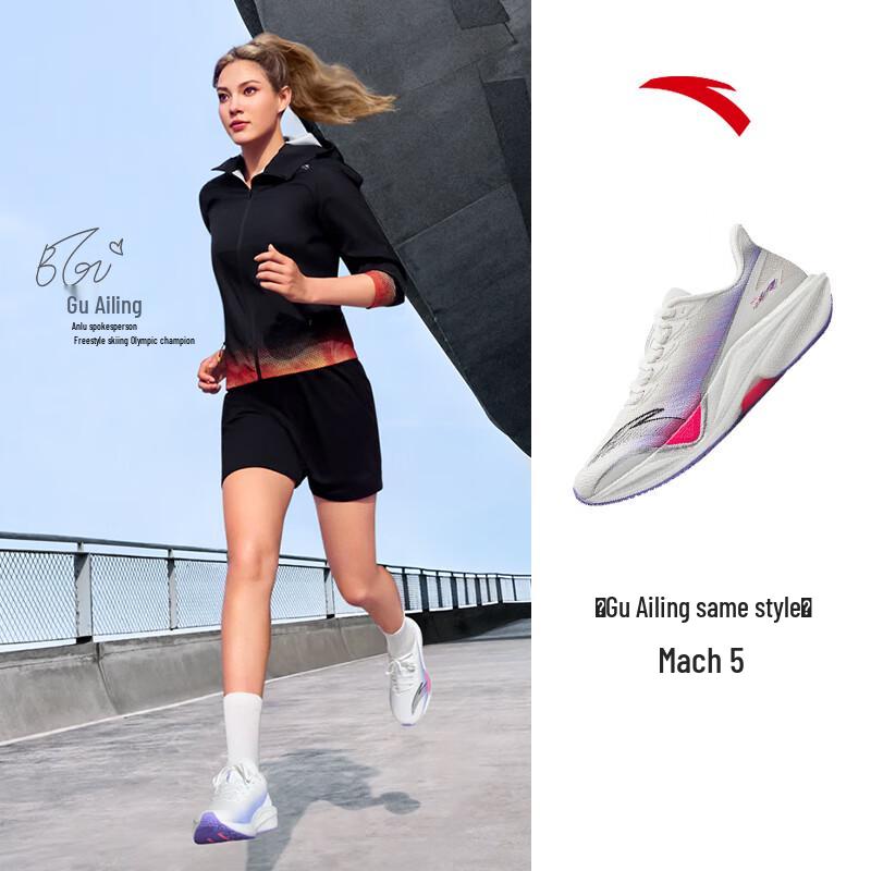 Anta Mach 5 Eileen Gu Women's Running Shoes