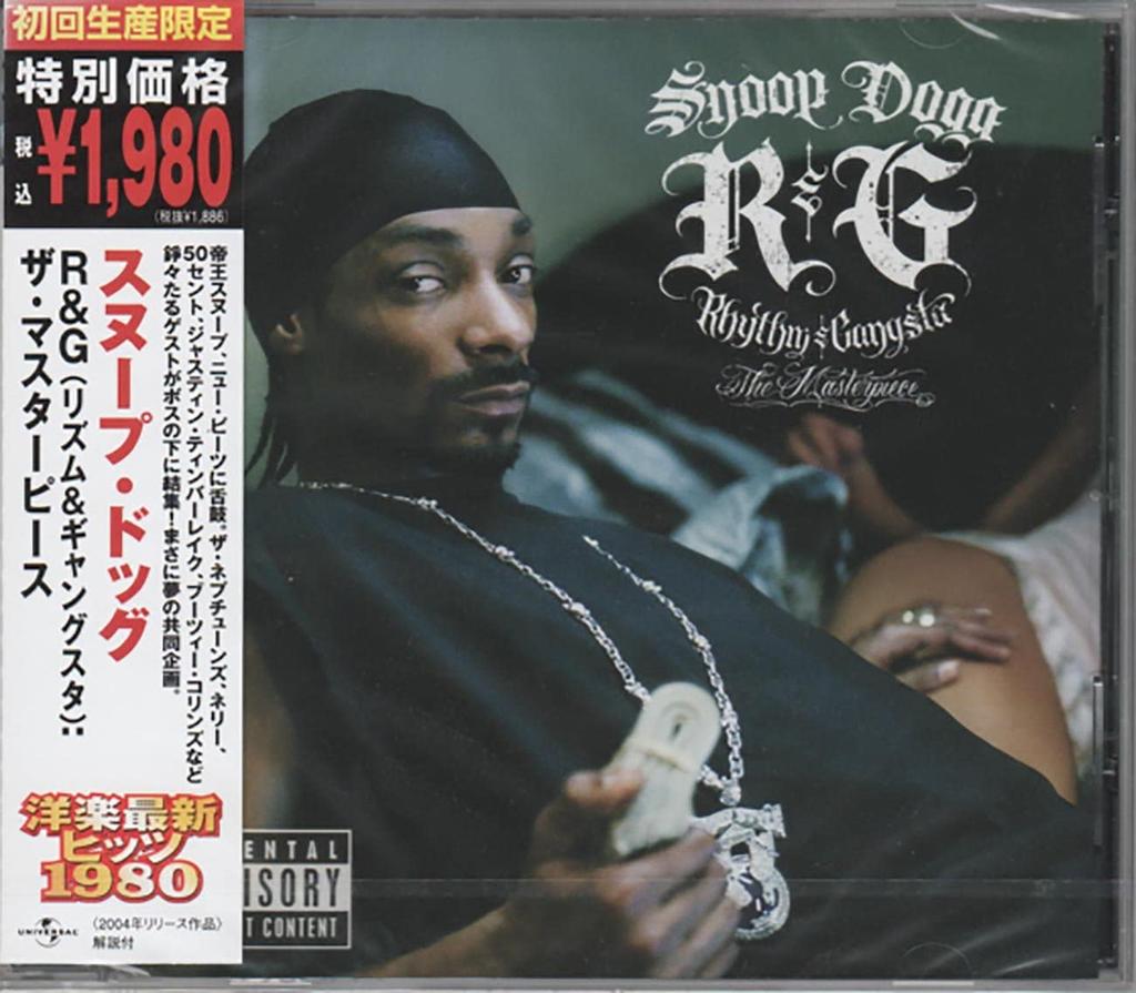 CD SNOOP DOGG, CHARLIE WILSON, 50 CENT - R&G (Rhythm & Gangsta): The Masterp UICO9612 Japan Rap & Hip-Hop/R&B Used