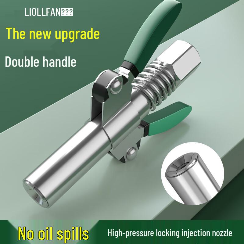 Self-Locking High-Pressure Grease Gun Coupler