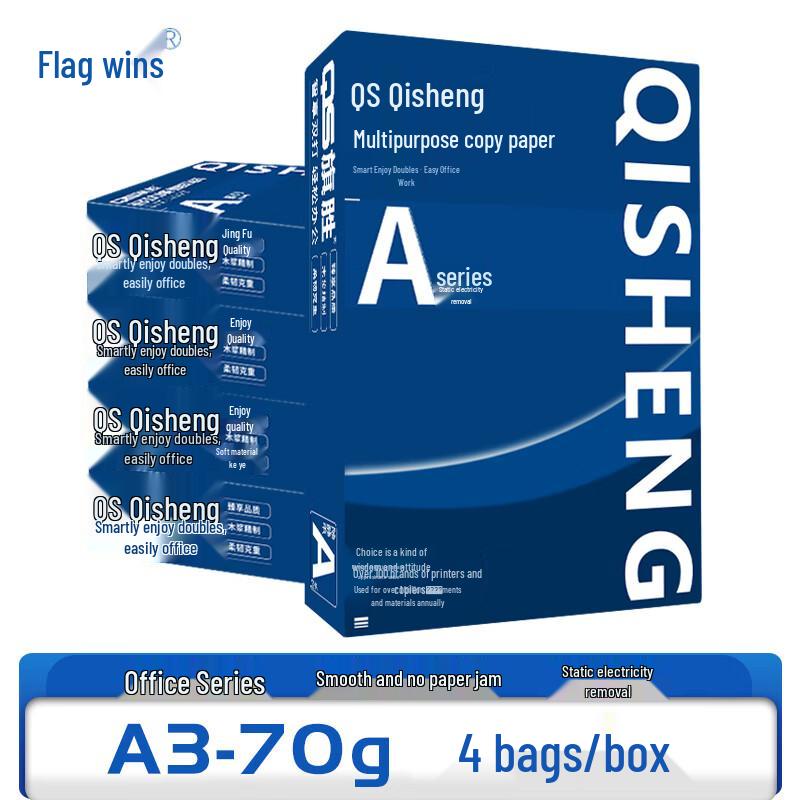 A3 Copy Paper