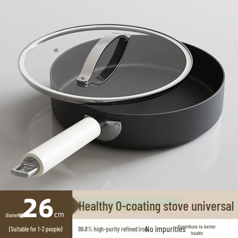 Чугунная сковорода WuTuo 26 см с крышкой