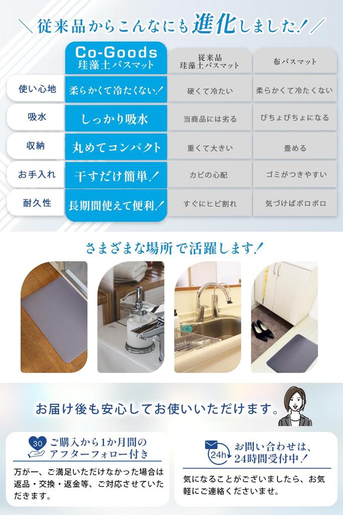 Diatomaceous Earth Bath Mat Technology for Increased Water Absorption and Wide Variety of Bath Diatomaceous Earth Foot Spring 4mm Larger [Patented