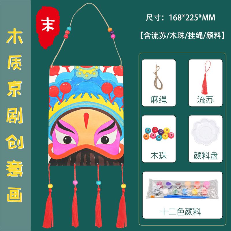 

Научный эксперимент Сделай сам Цветной деревянный костюм с драматическим лицом Искусство Живопись Коридор класса Детские поделки Подвесные украшения красный/синий