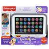 English Learning Puppy ABC Baby Toddler Educational Learning Early Development Activity English Foreign Language Ages HVY74 Fisher-Price Tablet, &