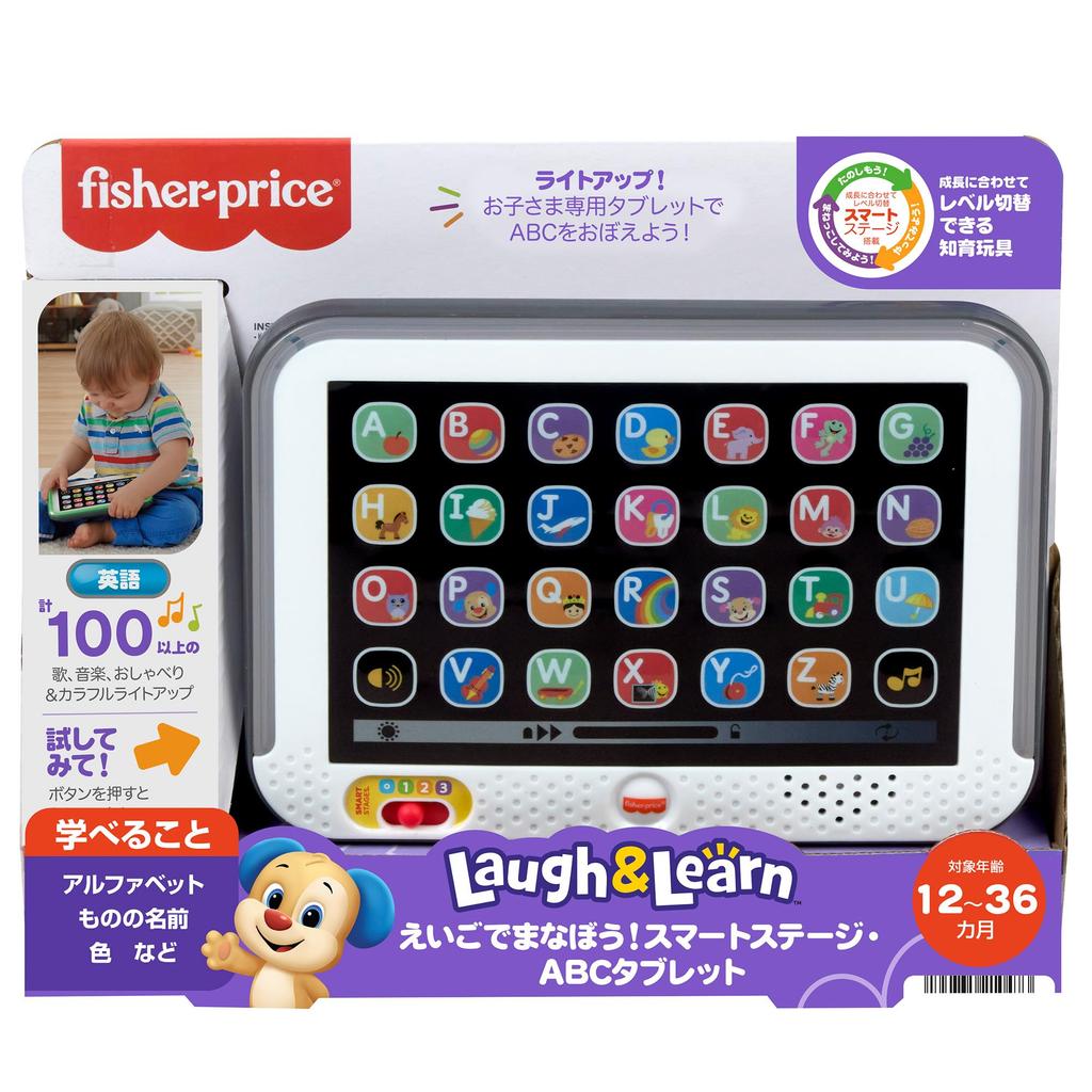 English Learning Puppy ABC Baby Toddler Educational Learning Early Development Activity English Foreign Language Ages HVY74 Fisher-Price Tablet, &
