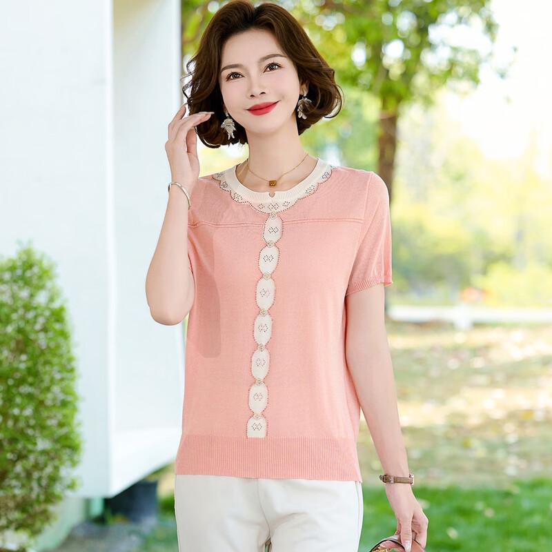 Women's Summer Ice Silk Casual T-Shirt