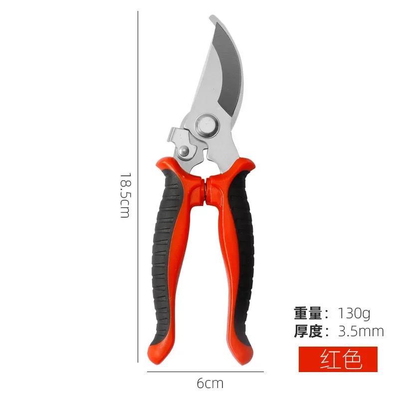 Garden Professional Scissors Stainless Steel Sharp Labor-saving Beak-shaped Pruning Shears Tree Non-slip Trimmer Garden Tools
