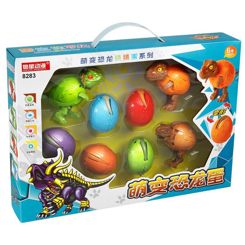 Biting Finger Dinosaur Deformation Toy Tyrannosaurus Rex Dinosaur Egg Boy Simulation Little Boy Children'S Gift