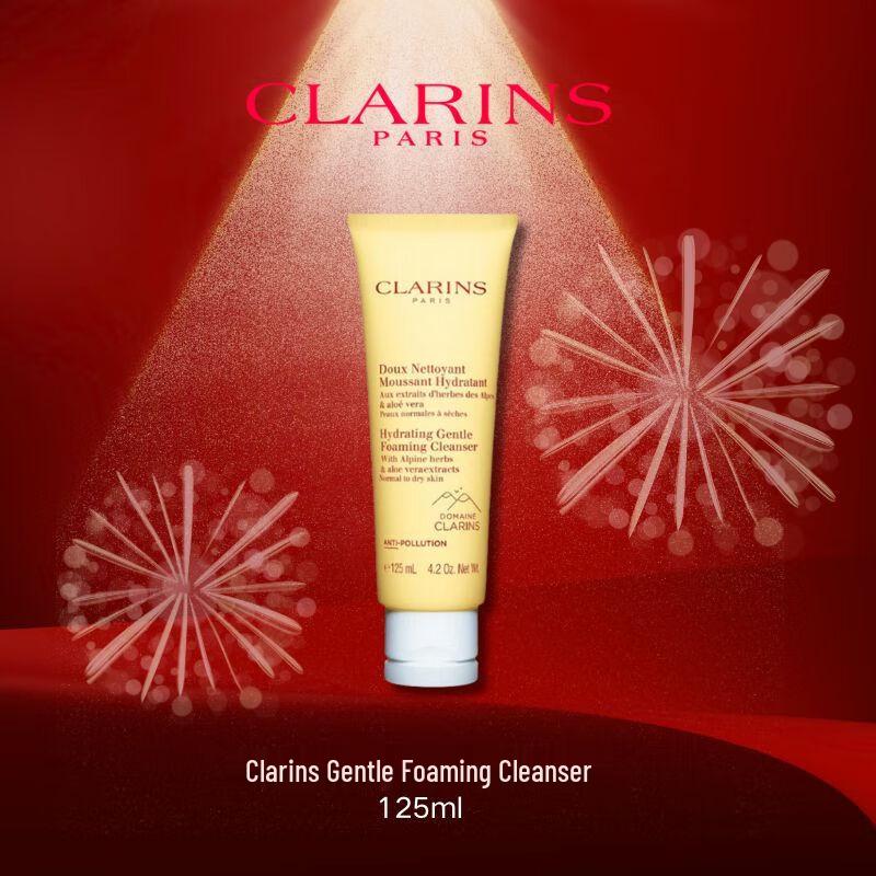 Clarins Hydrating Gentle Foaming Cleanser