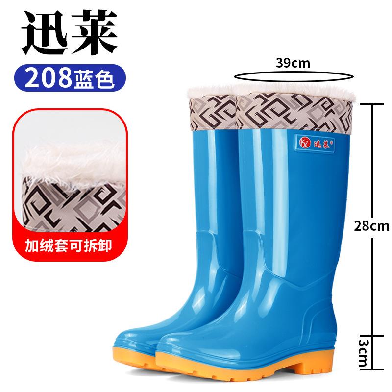 Xunlai two-color tall women's rain boots rainy day rubber shoes kitchen canteen cleaning beef tendon sole non-slip water boots garden water shoes