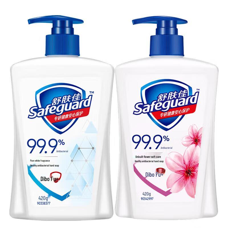

Safeguard Antibacterial Hand Wash