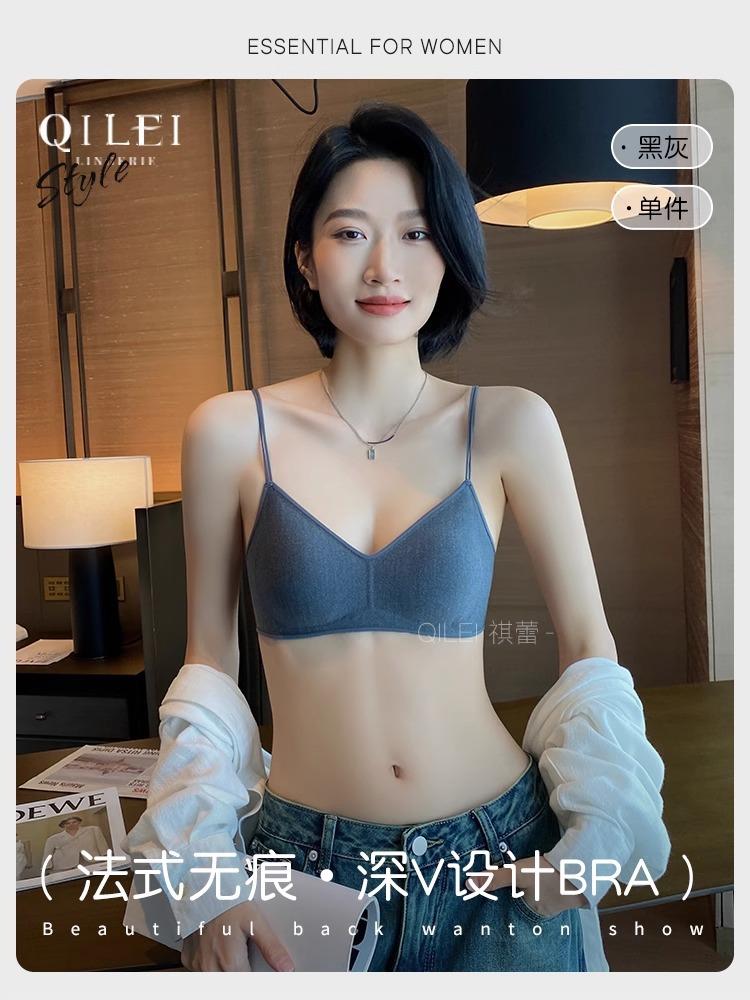 Thin shoulder strap underwear, women's thin small breasts, comfortable without steel ring, rabbit ear cup, light jelly strip, seamless bra.