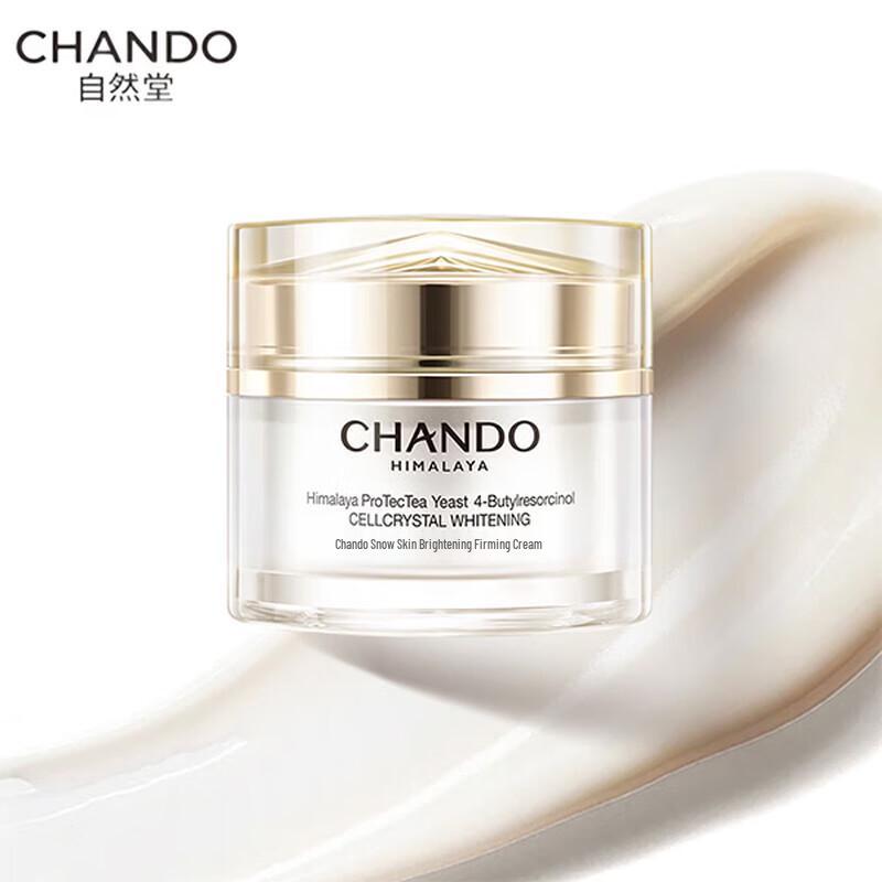

CHANDO Snow Lightening & Firming Cream