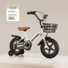 Zhitong Children's Pedal Bicycle