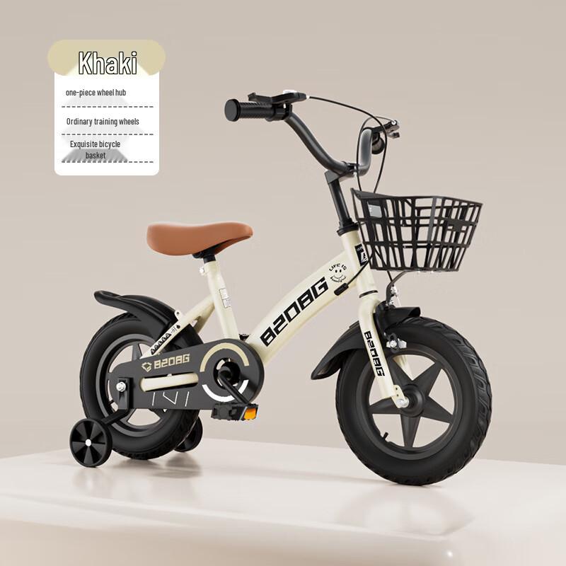 Zhitong Children's Pedal Bicycle