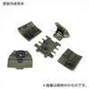 HMA Shoki Detail Up Parts for Plastic Models 153 1/72 Ki44-II (Airplane)