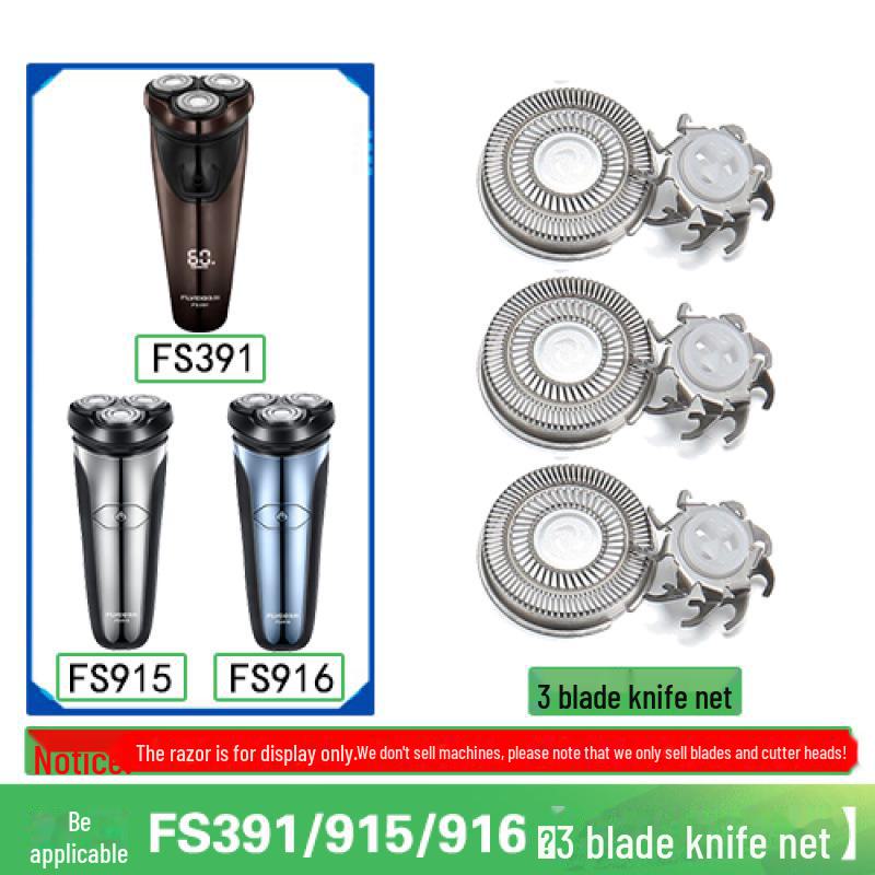 

Совместимое сменное лезвие и сетка для бритвы Feike FS869/879/880/881 FS391/915/916 3-blade knife net
