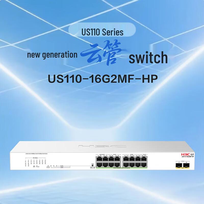 H3C US110-16G2MF-HP Cloud-Managed POE Switch