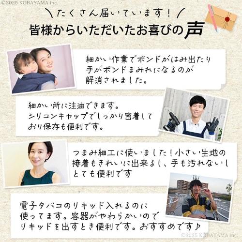 ULTNICE Needle Bottles, Needle Tip Applicators for Glue Bottles, DIY Cooling Tools, Droppers with Needles, Pack of 10 (5mm x 10)