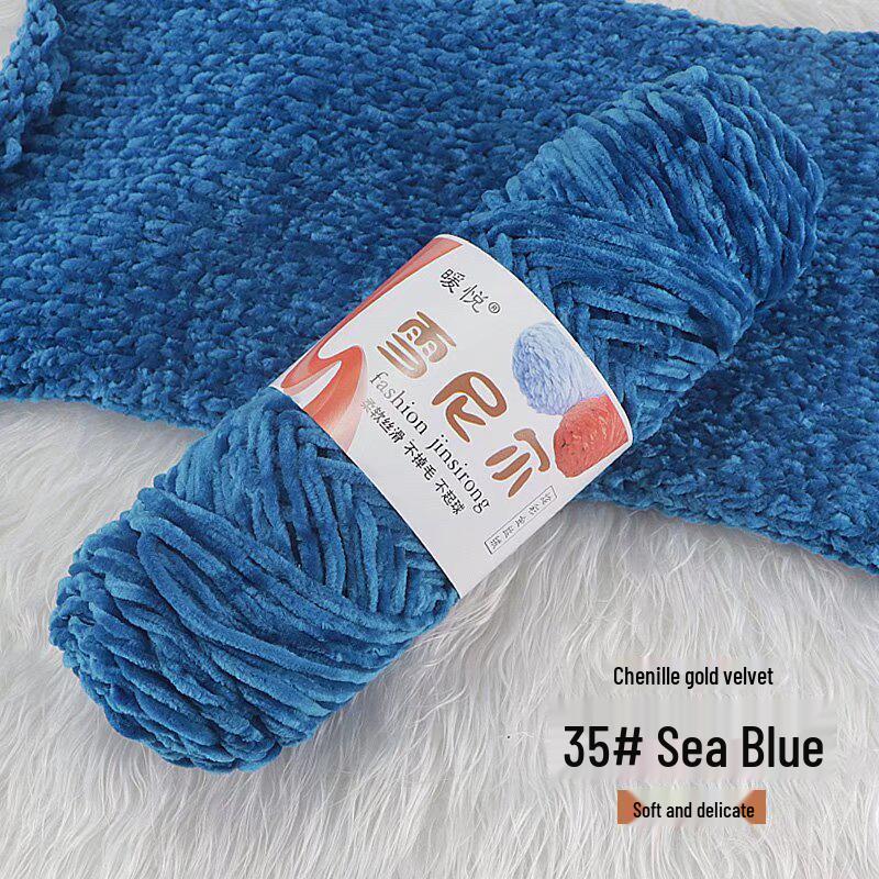Chenille Golden Velvet Yarn - All-Polyester Glossy Crochet Yarn for Shoes
