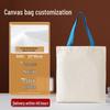 Custom Logo Eco-friendly Canvas Shoulder Bag for Students