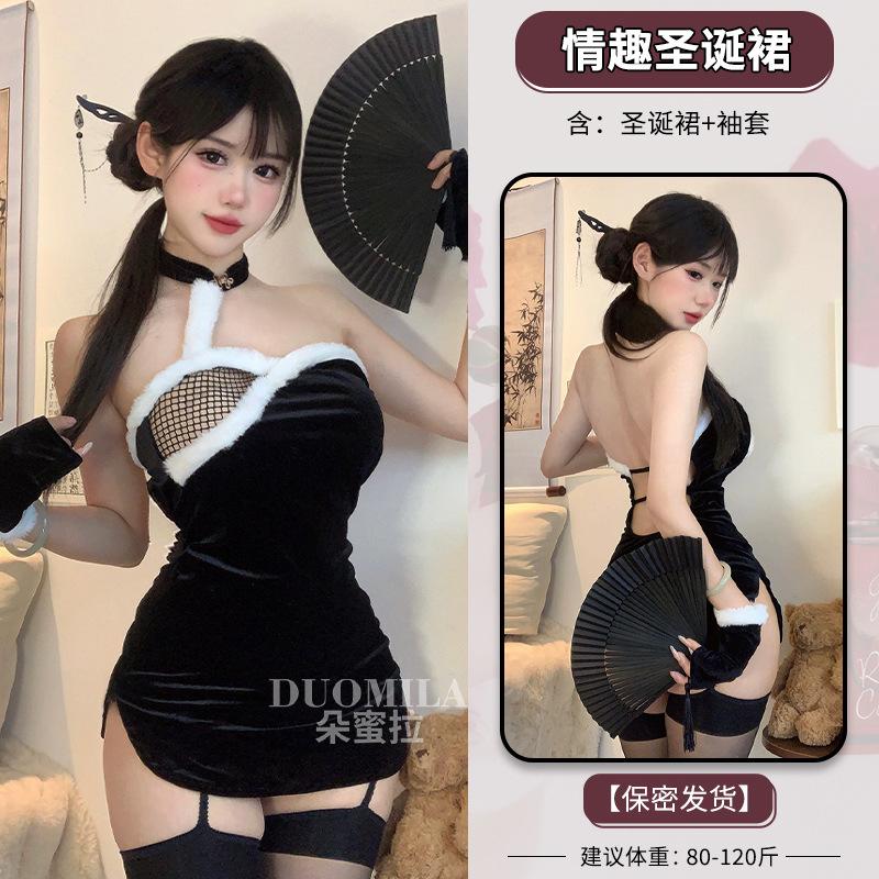 Domila Sexy Lingerie Cheongsam Uniform Seduction Bed Passion Clothes Sexy Christmas Clothes Nightclub Suit Women