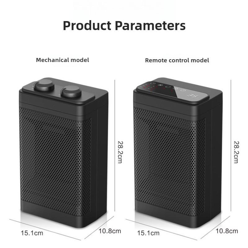 1500W Intelligent PTC Heater Electric Heater Multi Functional Winter Household Desktop Shaking Head Warm Air Blower