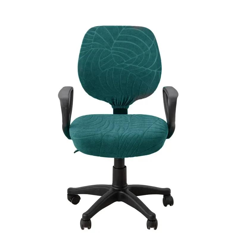 Spandex Stretchable Desk Office Chair Covers Washable Cushion Pets Protectors Universal Computer Chair Slipcover