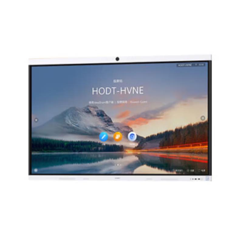 Huawei IdeaHub B2 Base 75-inch Smart Interactive Display (CN Version)